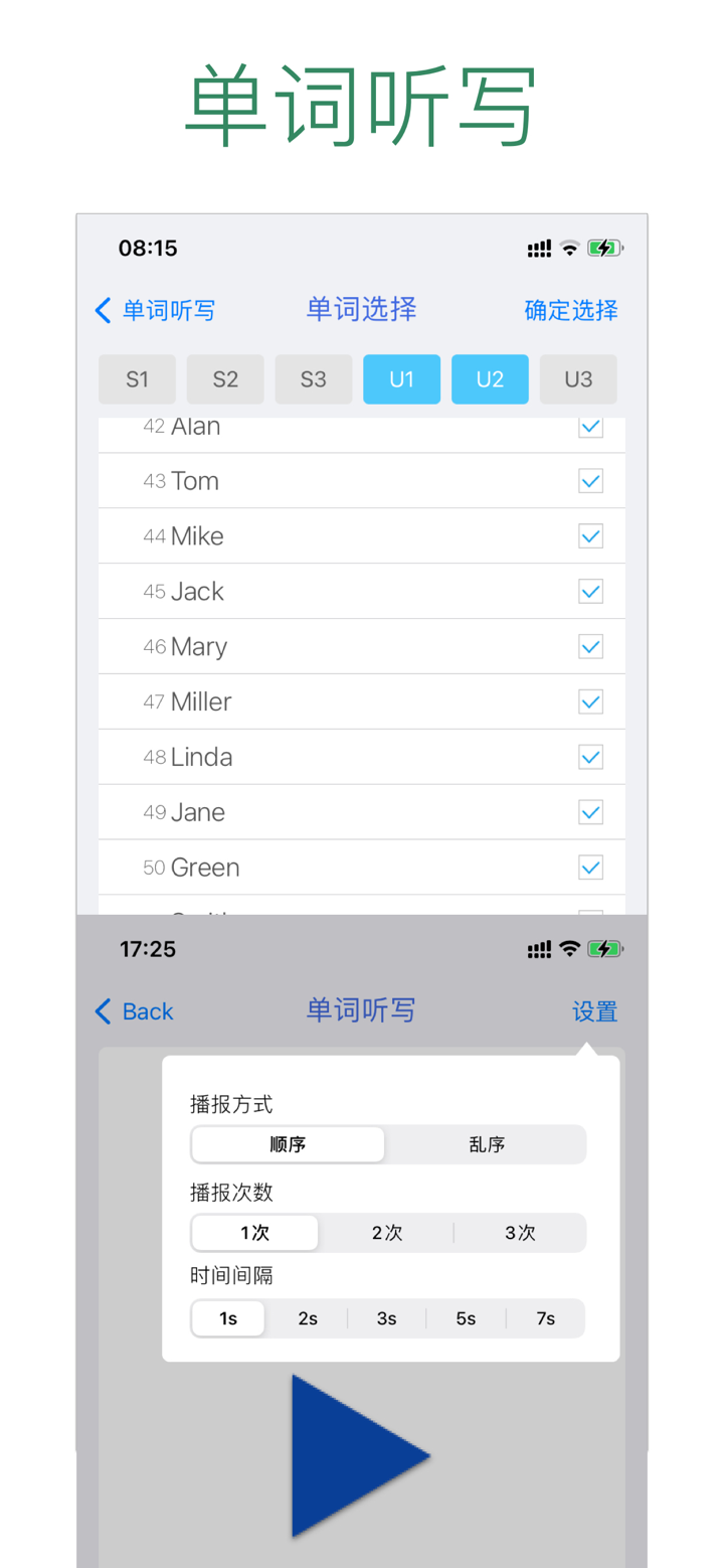 初中英语助手八年级上册(人教版) screenshot 4