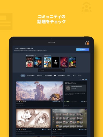 Steam Mobileのおすすめ画像3