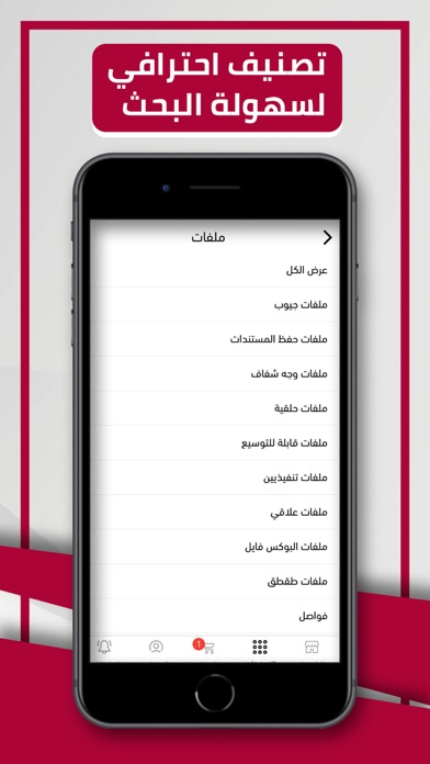 تمام TAMAM Screenshot
