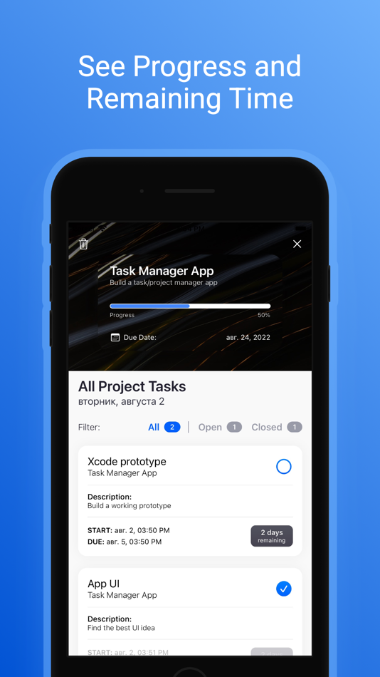 #4. Tasky - To Do List & Planner (iOS) 由: Ekaterina Firsanova