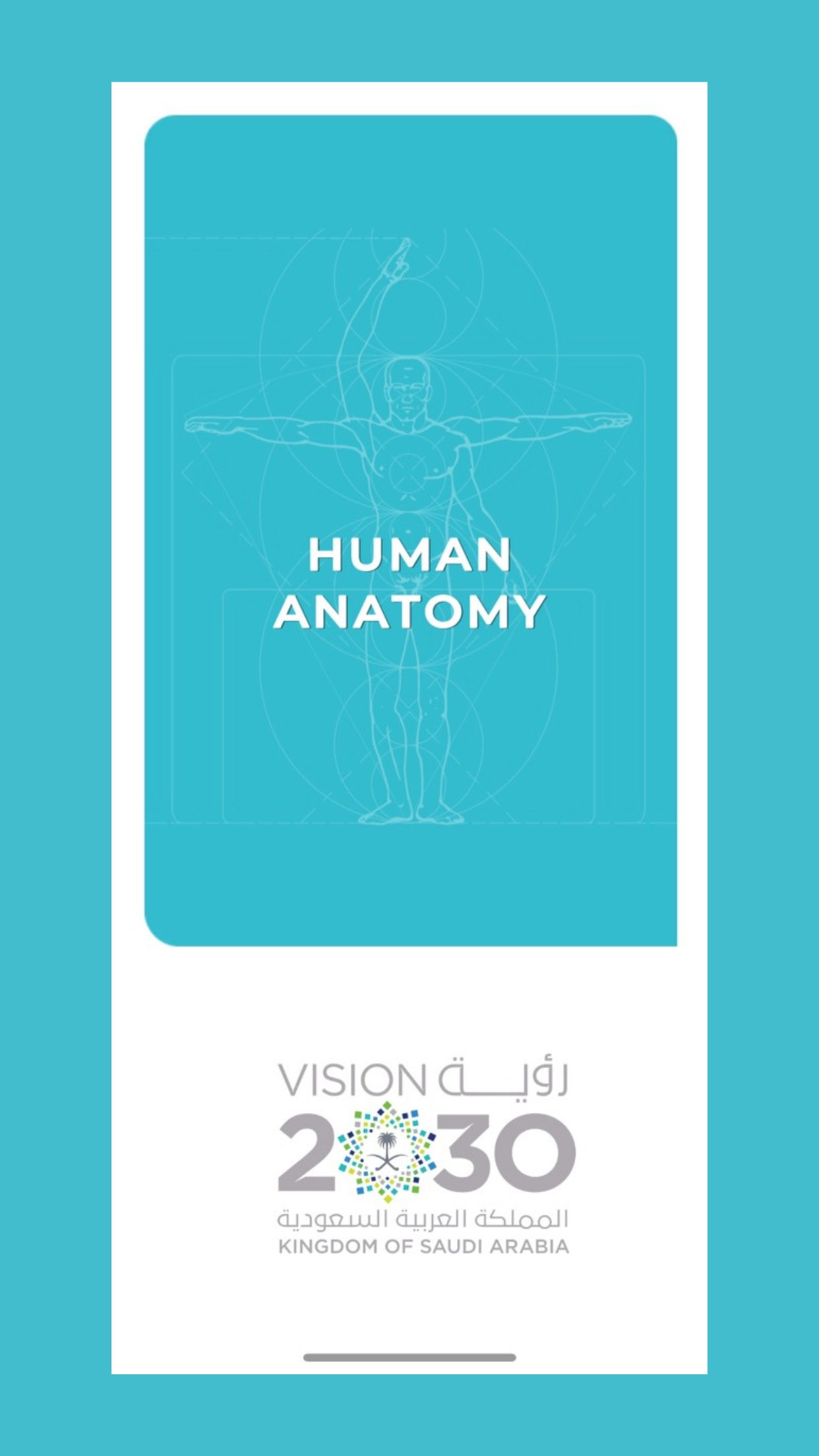 Human Anatomy AR