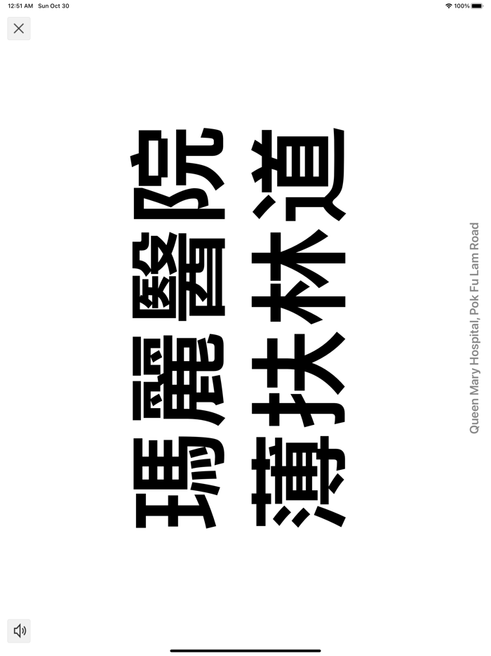 Hong Kong Taxi Cards