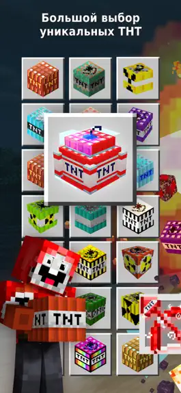Game screenshot TNT Addons Mods for Minecraft mod apk