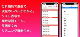 Game screenshot 英検準1級 英単語 apk