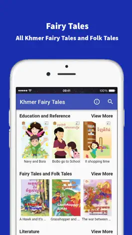 Game screenshot Khmer Fairy Tales eBooks mod apk