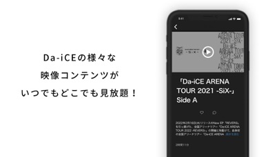 Da-iCE CUBEのおすすめ画像2