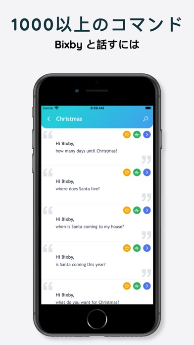 Family Hub のための Bixby のためのアプリのおすすめ画像2