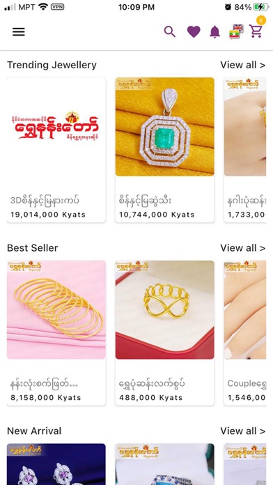 Shwe Nan Taw Screenshot