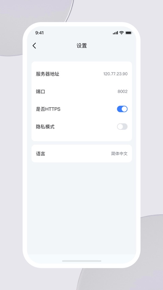 #3. 企业投屏助手 (iOS) 由: 深圳乐播科技有限公司