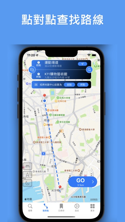 WaitingBus HK - 巴士到站時間 screenshot-5