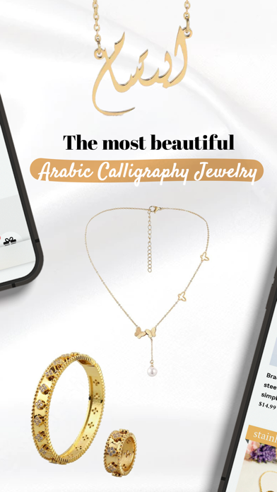 Holee Jewelry Screenshot