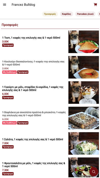 Francez Bulldog Screenshot