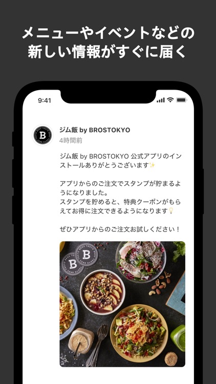 ジム飯 by BROSTOKYO