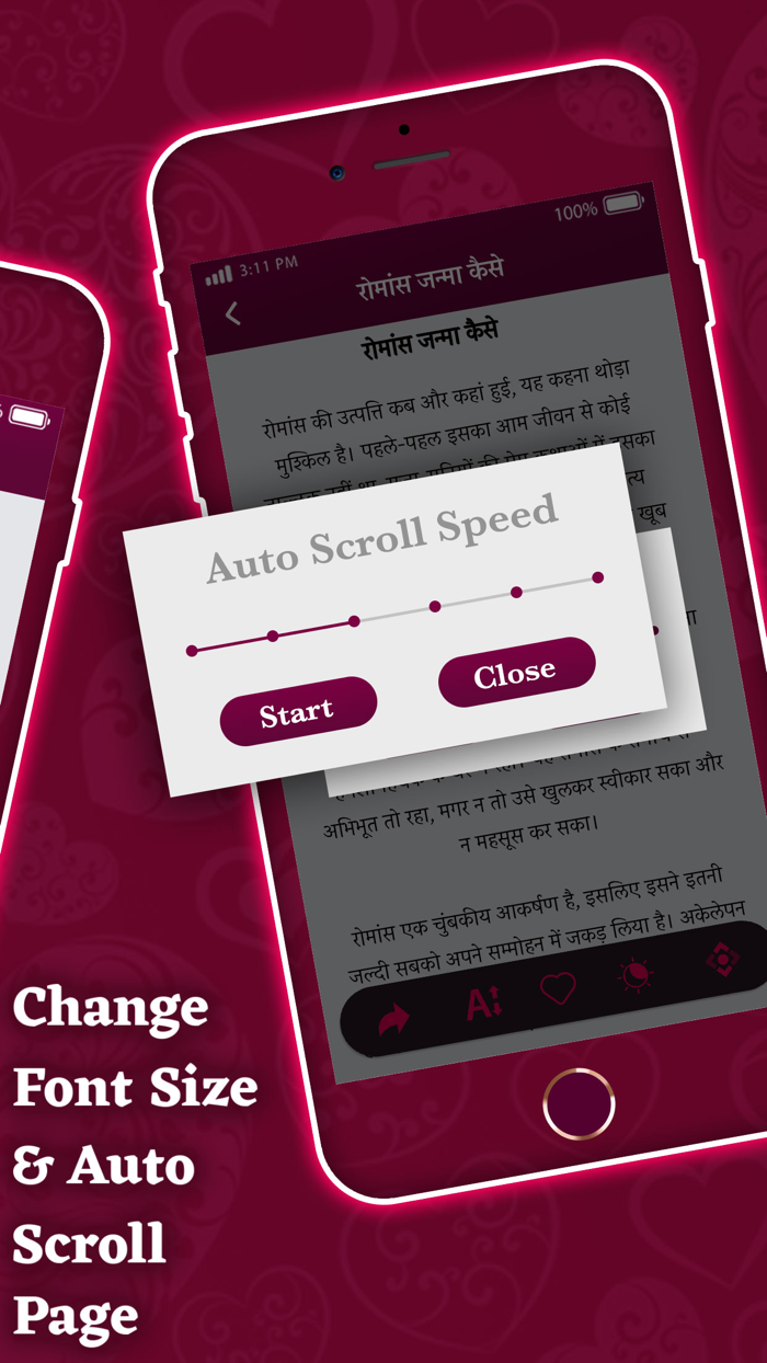 लव मंत्र