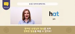 Game screenshot 플레이 파닉스&사이트워드 AR hack