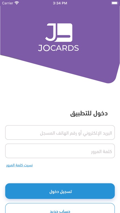 JoCards - جو كاردز