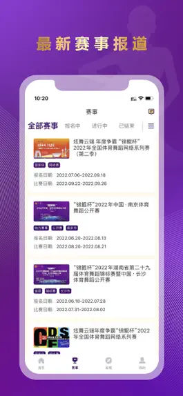 Game screenshot 锦鲲 apk