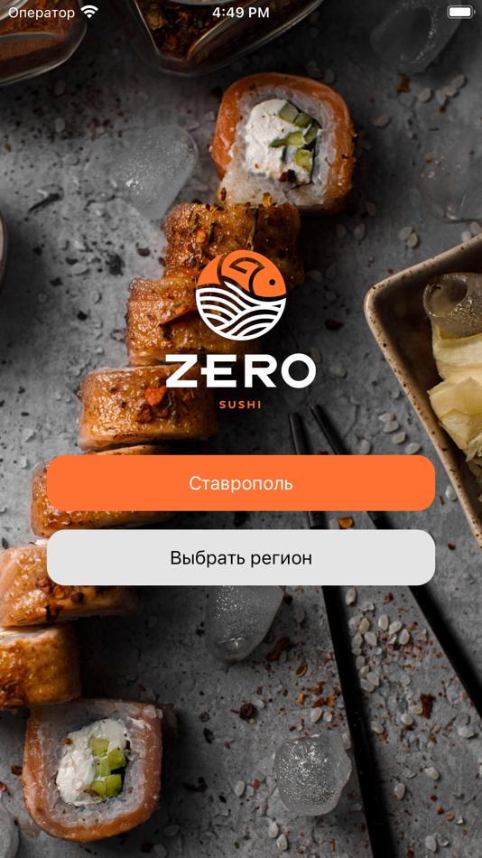 #1. Zero Sushi (iOS) Podle: Daniel Simons