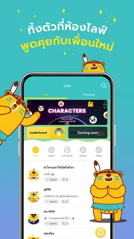 Game screenshot YelloTalk hack