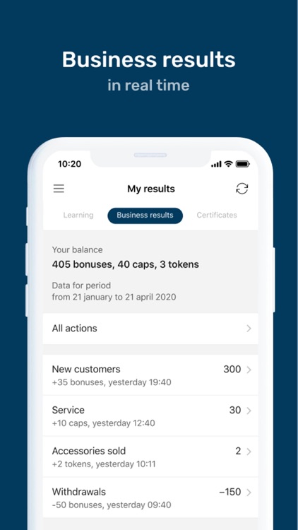 Fortis System screenshot-6
