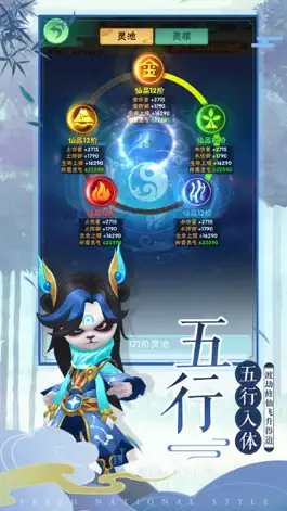Game screenshot 王者信条：弓箭大冒险 apk