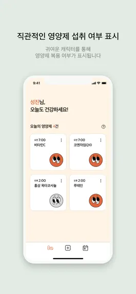 Game screenshot Pilit hack
