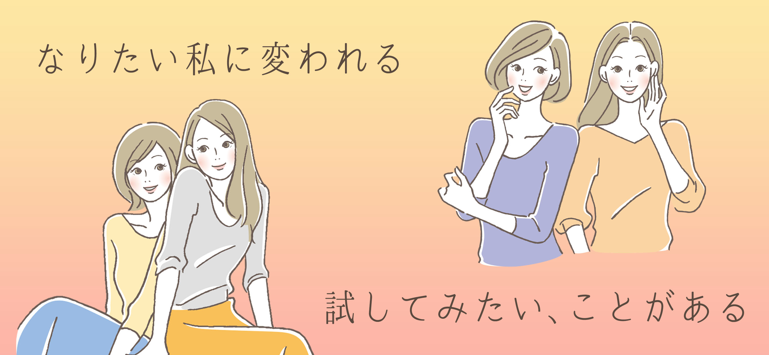 LGBTカム -SIDE GIRLS-