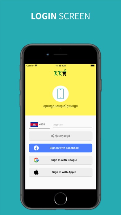 KK Mall Screenshot