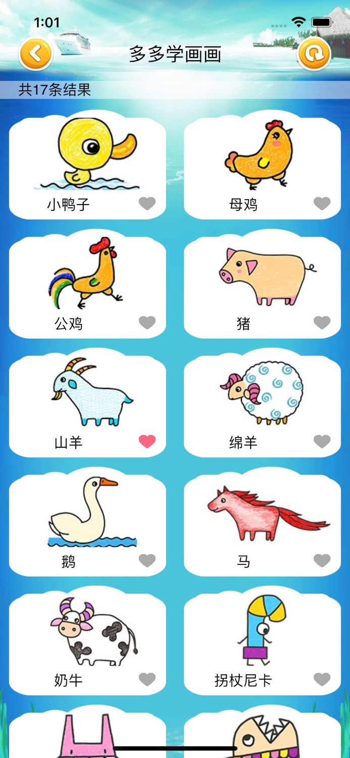 宝宝儿歌舞蹈大全吧-中英文儿歌动画多多