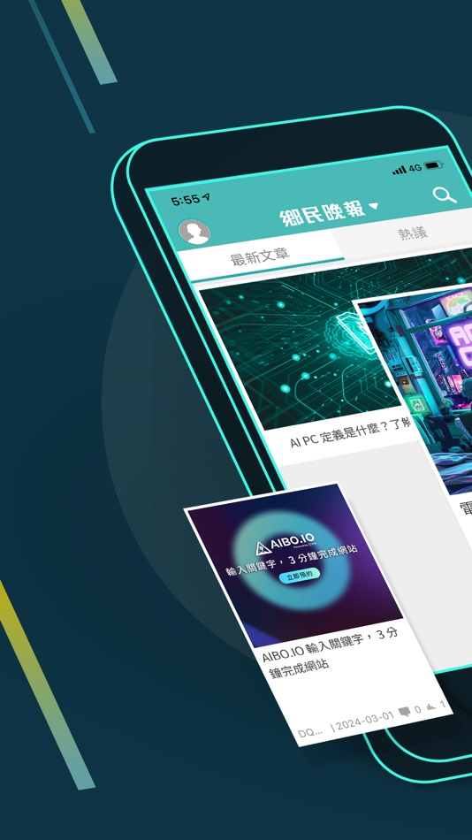 #1. 鄉民晚報 (iOS) 由: Aotter Inc.
