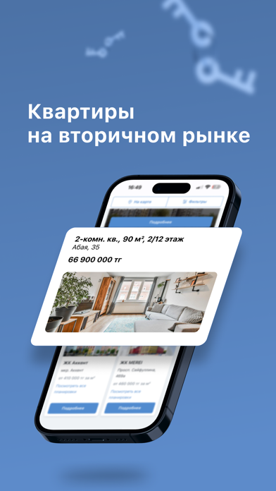 Kapster Screenshot