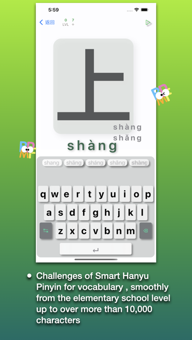 Chinese Pinyin Fun Screenshot