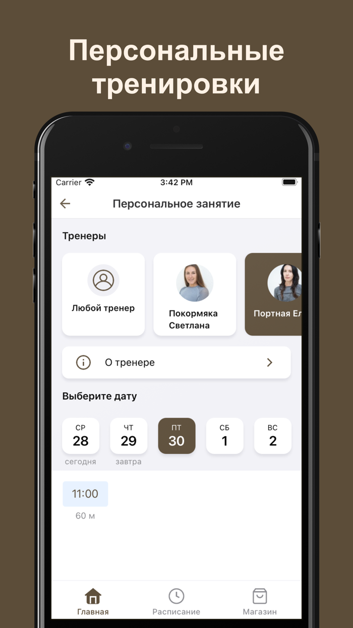 Студия йоги медитации Садху