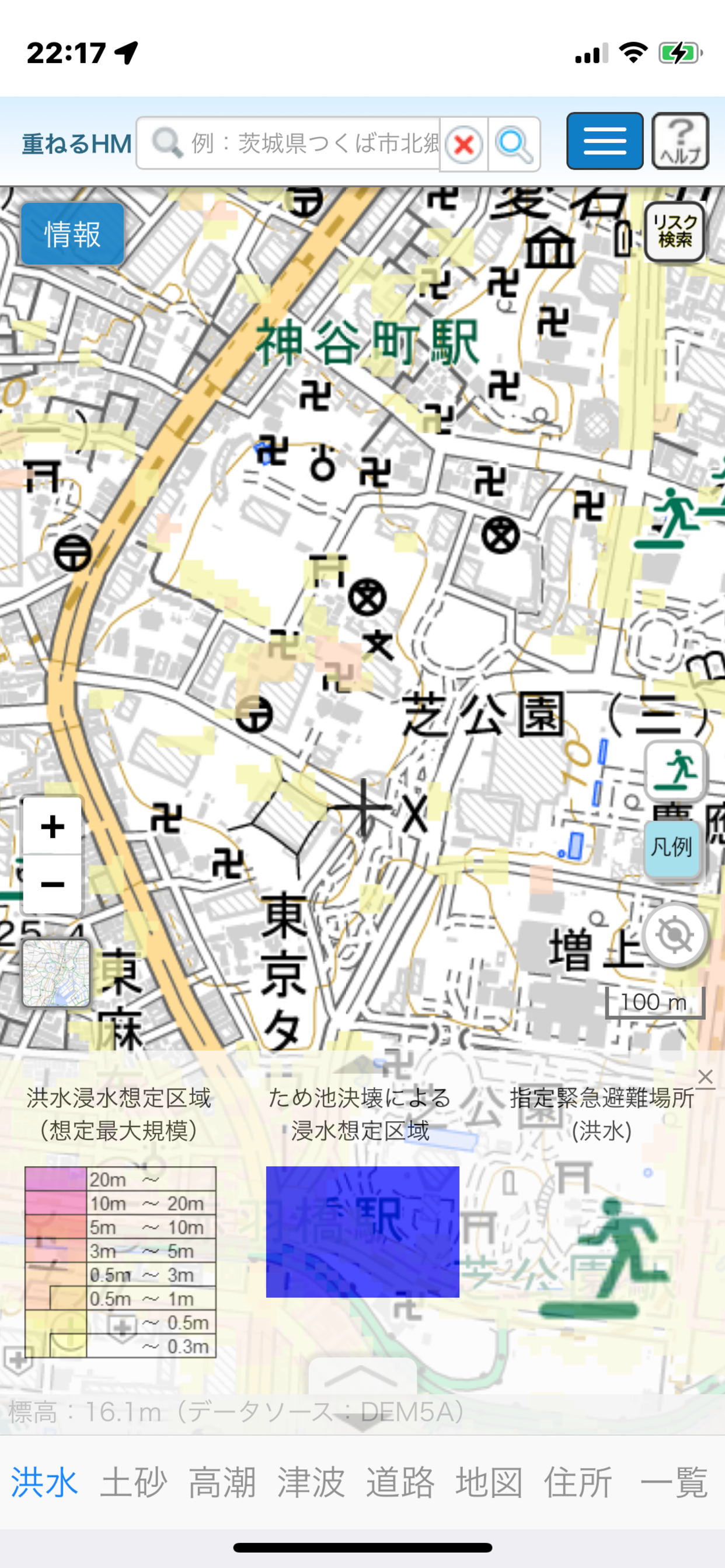 防災地図