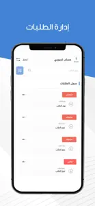 بوابة  الغرف screenshot #4 for iPhone