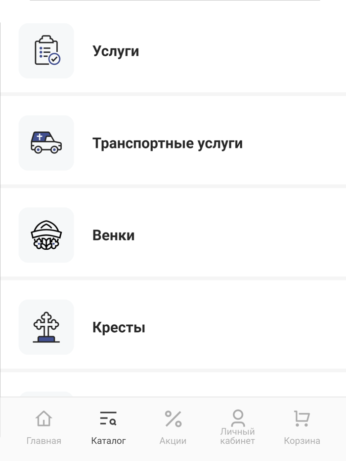 Karsol Ritual товары и услуги