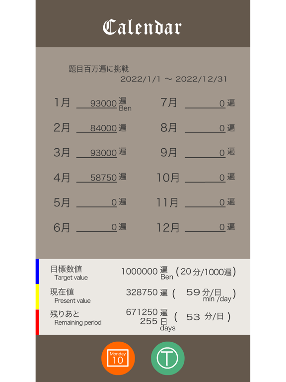 題目表３のおすすめ画像6