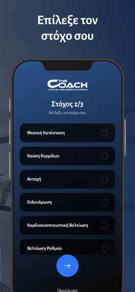 Game screenshot TheCoach hack