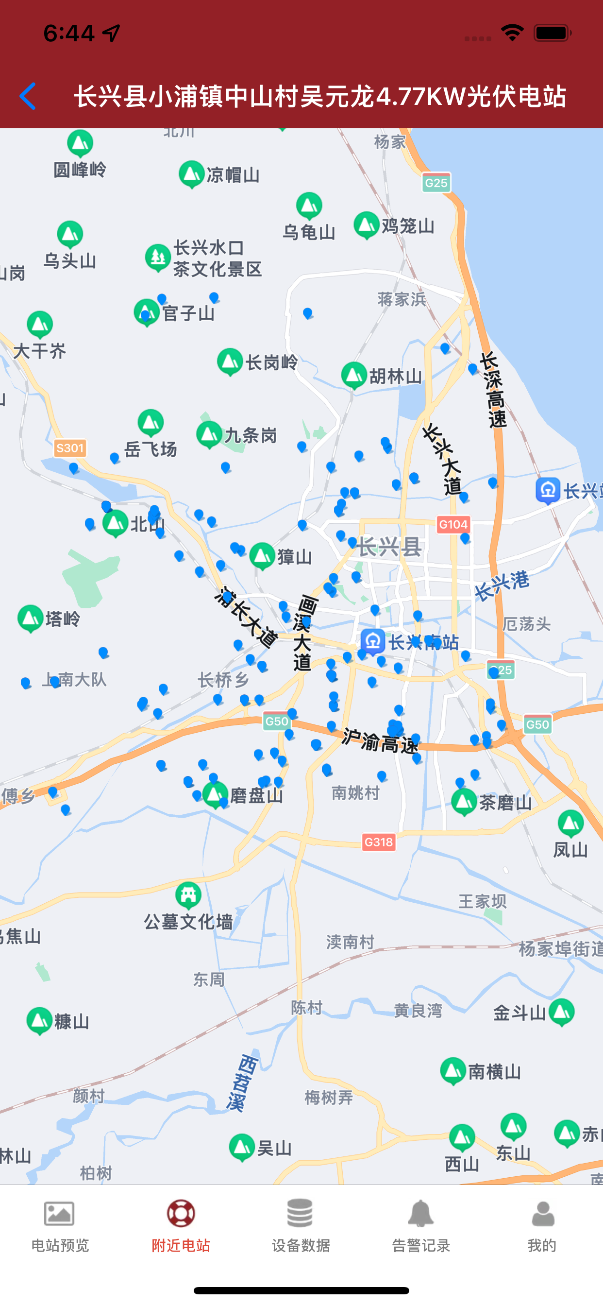 维旺