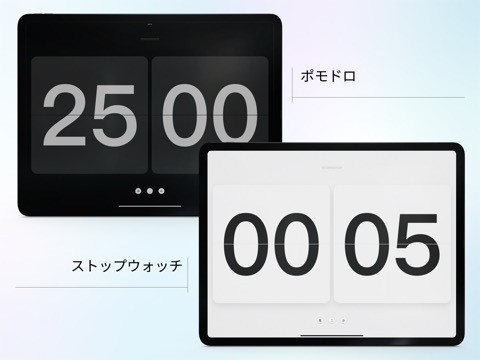 Zen Flip Clock - ミニマリストのタイマーのおすすめ画像2