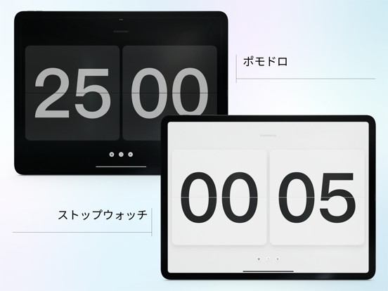 Zen Flip Clock - ミニマリストのタイマーのおすすめ画像2