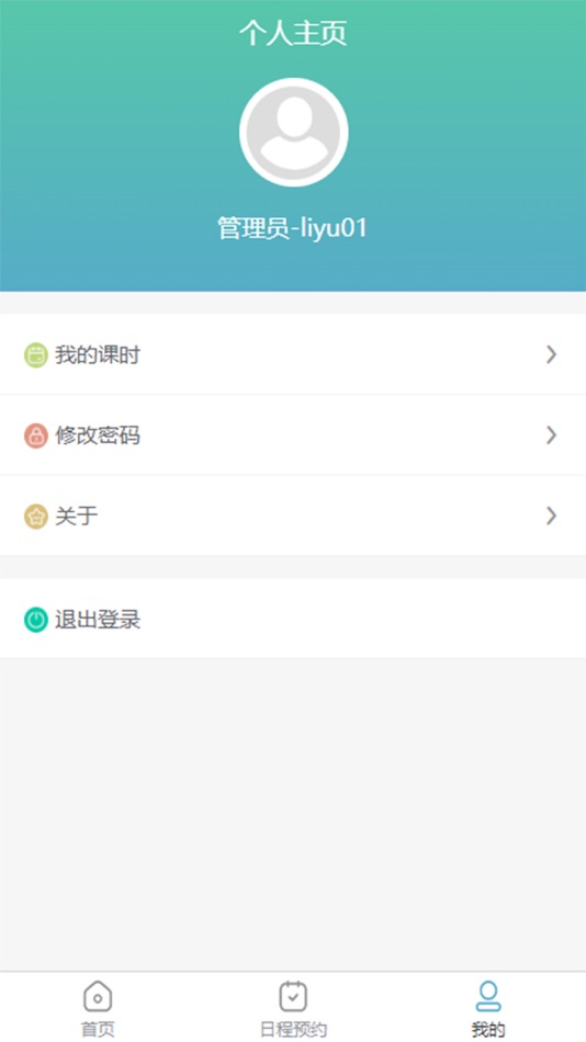 #5. 天堰实训中心 (iOS) Podle: Tellyes Scientific Co., Ltd.