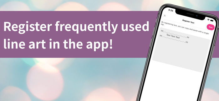 Text Art-borderslinessymbols