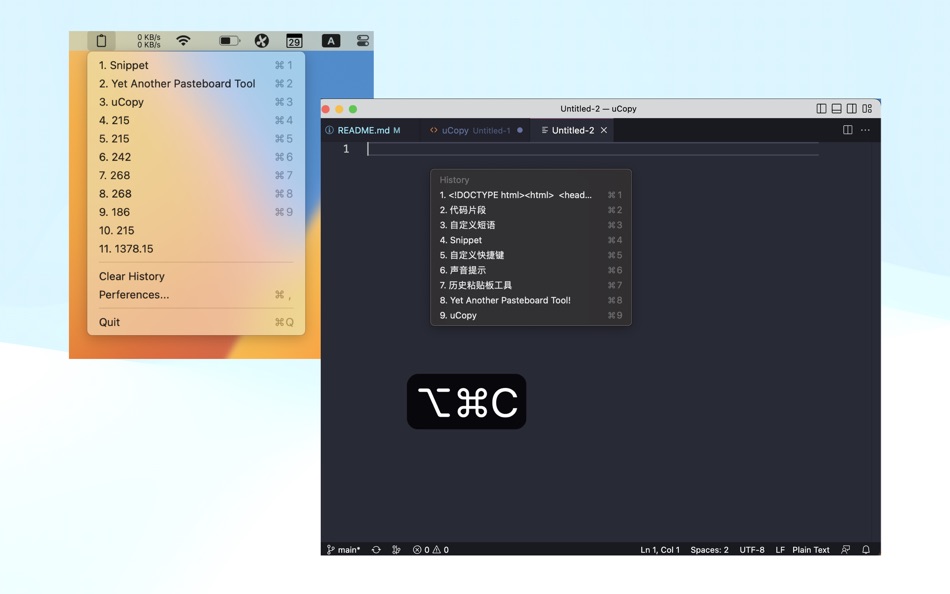 #2. uCopy (macOS) 由: 辉 周