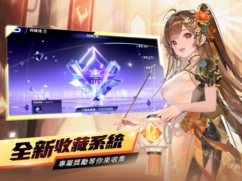 Garena 極速領域：命運淘汰のおすすめ画像5