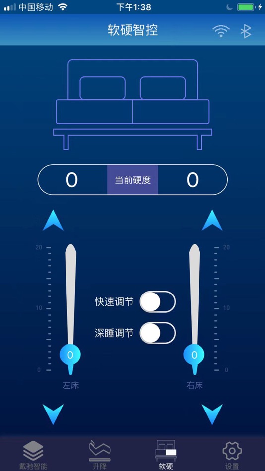 #3. 戴驰DATSS (iOS) Podle: Shenzhen Yunzhimian Technology Co., Ltd