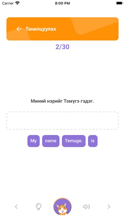 BigBigEnglish screenshot-3