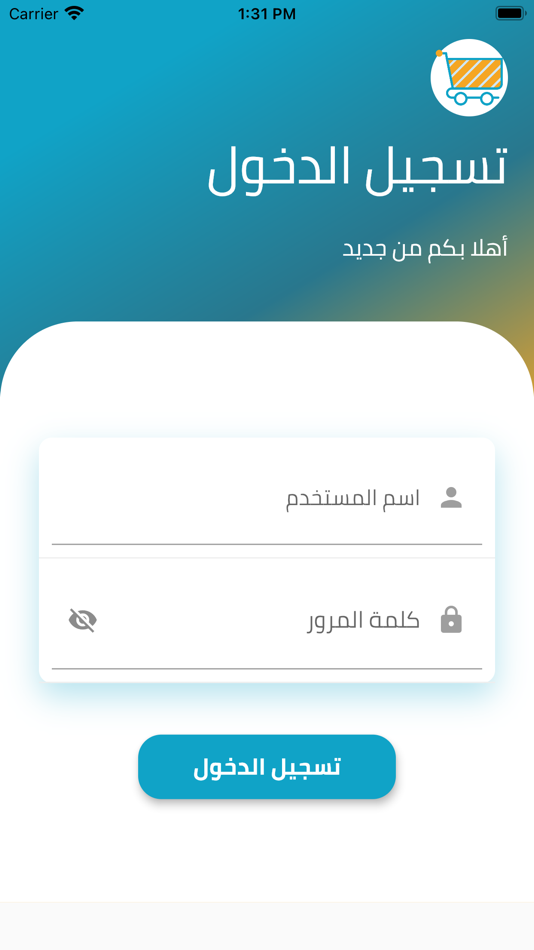 #9. Easy store agent (iOS) 由: Pioneers Solutions