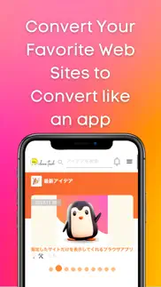website to app:converter/brows iphone screenshot 1