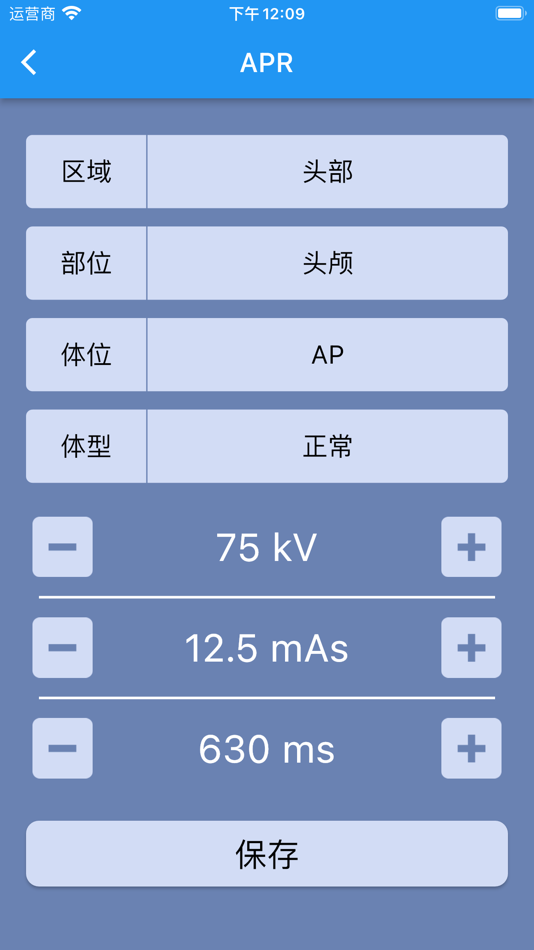 #3. Smart-X (iOS) 由: Shantou Institute of Ultrasonic Inst. Co., Ltd.